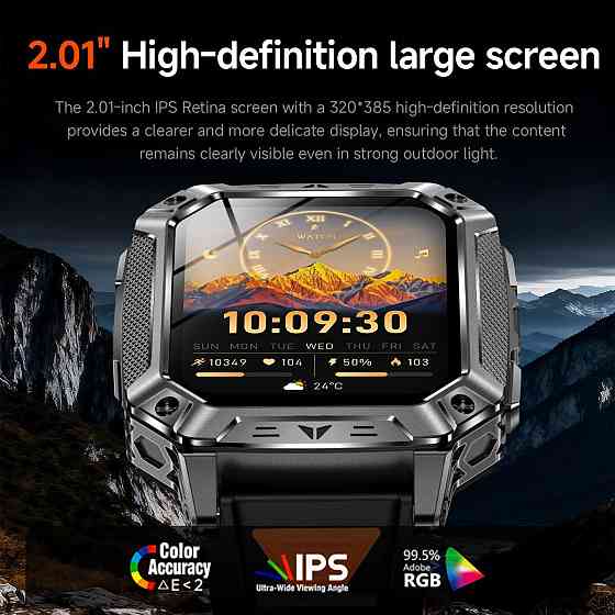 Розумний смарт-годинник Smart Formula K+ Steel (2 ремінці) Київ