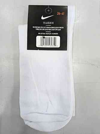 Набор высоких белых мужских хлопковых носков 12 штук Nike socks 12GQ 41-45 Киев