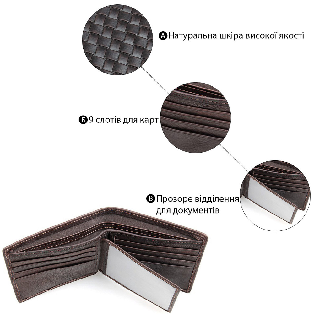 Гаманець чоловічий Vintage 14427 Коричневий Київ - фото 4