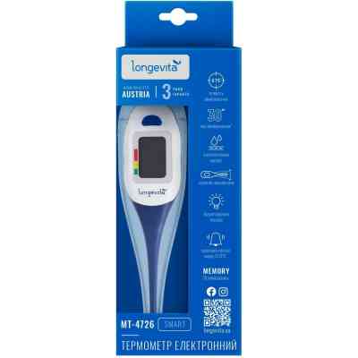 Термометр Longevita MT- 4726 Винница