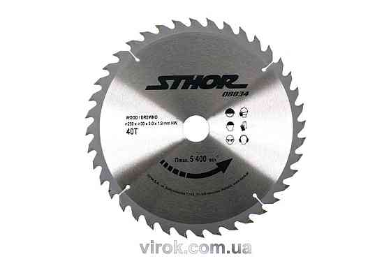 Диск пильний по дереву STHOR. Ø= 250/30 мм, h= 3 мм, 40 зубів [10/20] Одеса