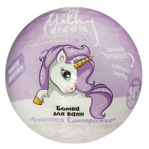 Бомба для ванни дитяча 100гр Чарівна Єдиноріжка Milky Dream Житомир