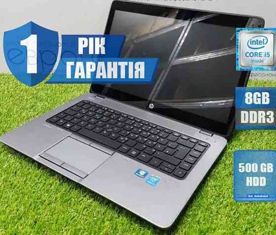 Ноутбук: Core i5, Windows, SSD Київ