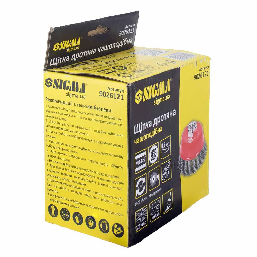 Щетка проволочная чашевидная Ø125мм М14×2мм (стальная витая) SIGMA (9026121) Ровно - изображение 8