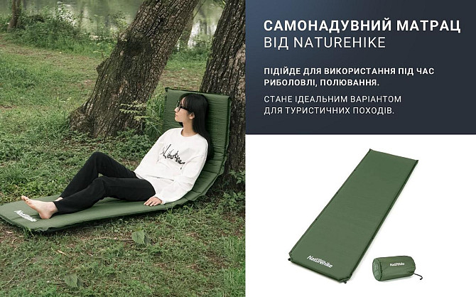 Матрац cамонадувний 5 см Naturehike NH20DZ003, бежевий Киев - изображение 9