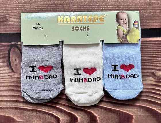 Набір бавовняних шкарпеток для новонароджених 0-6 місяців I love dad Turkizctionil Різні кольори 2 Кривий Ріг