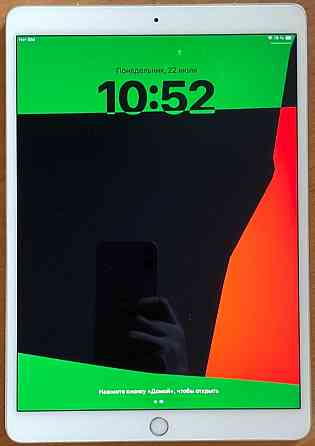 Планшет: iPad 10.5