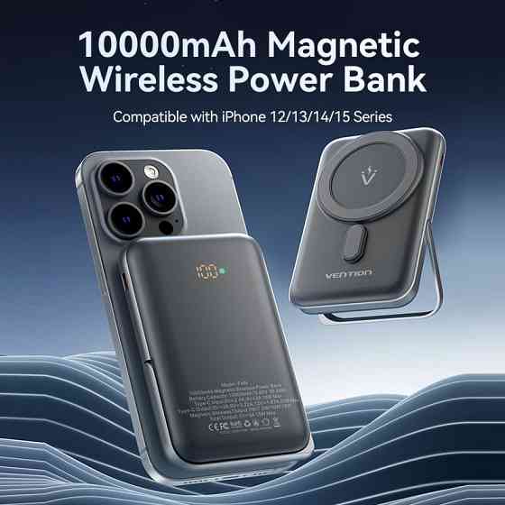 УМБ Vention Magnetic Wireless 10000mAh 20W PD USB-C In/Out, QI-15W Black Винница