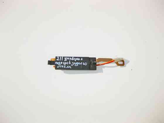 Mercedes-Benz  A2118209689 Антенний підсилювач на кришці багажника E-Class S211 універсал Одеса