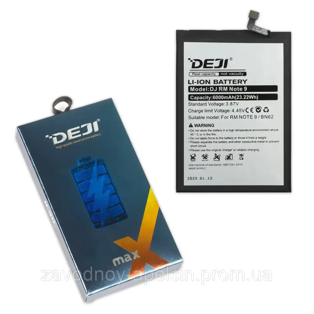 Акумулятор батарея Xiaomi BN62 BN-62 Redmi 9T Poco M3 (deji) Одеса - фото 1