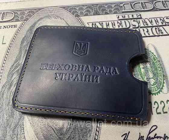 Чехол обложка обложка Верховная Рада Украины из натуральной кожи PS Leather Киев