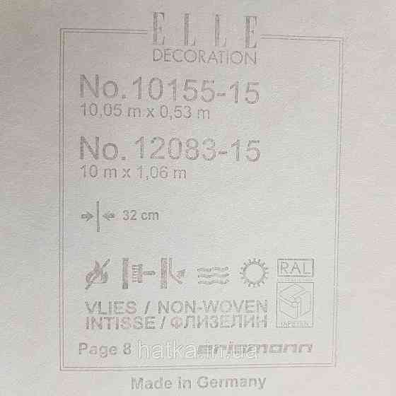 Шпалери метрові вінілові на флізелін дизайнерські Erismann Elle геометрія абстракція чорні жовті золотисті Київ