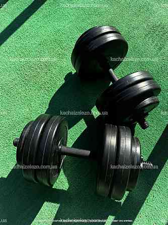 Гантели наборные 2 по 23 кг с ABS покрытием Гантели, гири, штанги и диски битумные Киев