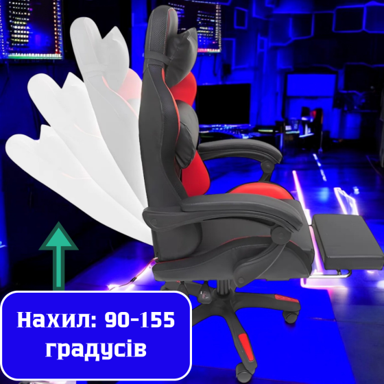 Кресло геймерское компьютерное с подсветкой игровое эргономичное усиленное с функцией массажа и подставкой для Львов