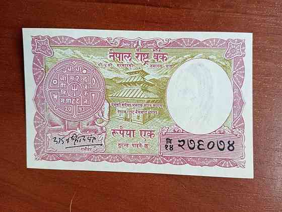 Nepal / Непал 1 рупия 1962-72 (Pick 12) Полтава