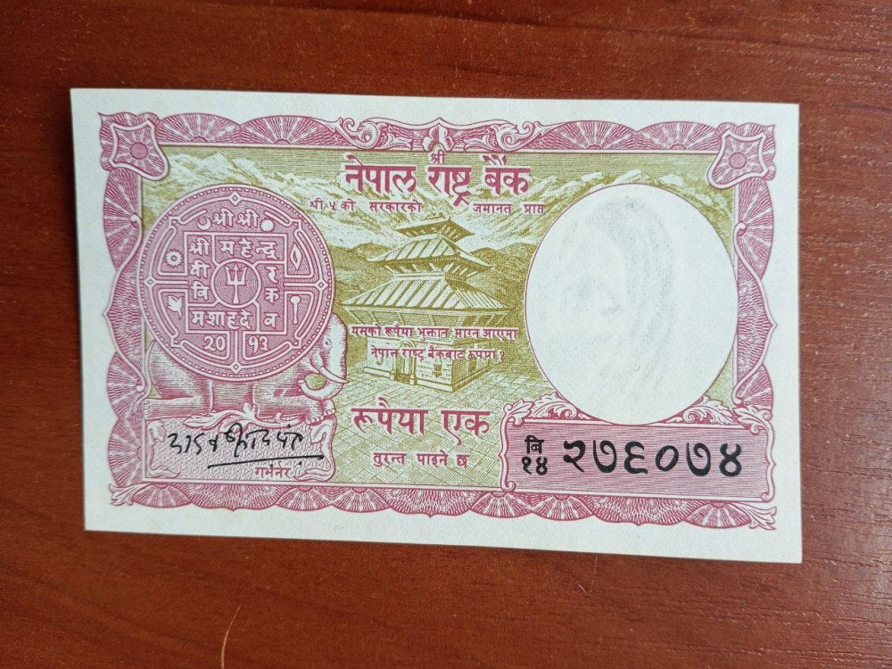 Nepal / Непал 1 рупия 1962-72 (Pick 12) Полтава - фото 1