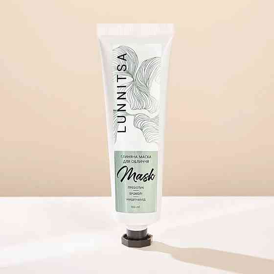 Глиняна маска для обличчя з з пребіотиком, ніацинамідом та броколі Lunnitsa 100 мл Київ