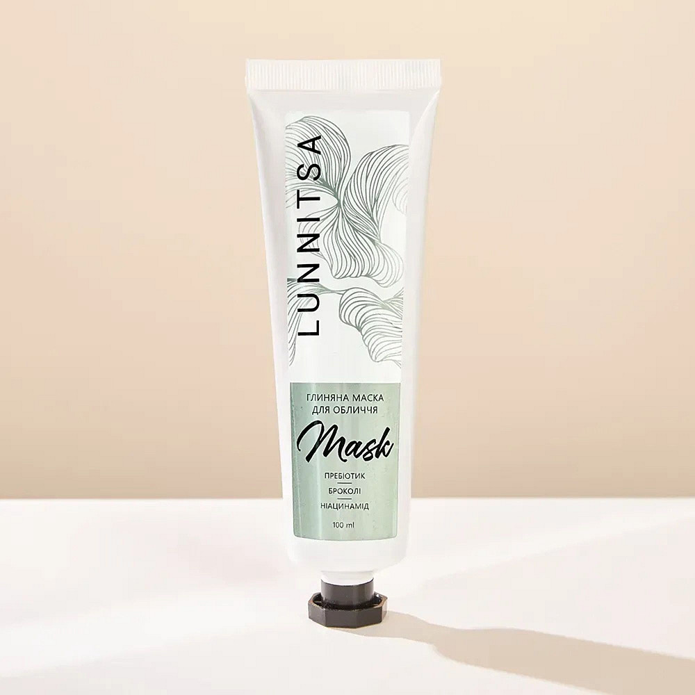 Глиняна маска для обличчя з з пребіотиком, ніацинамідом та броколі Lunnitsa 100 мл Київ - фото 2