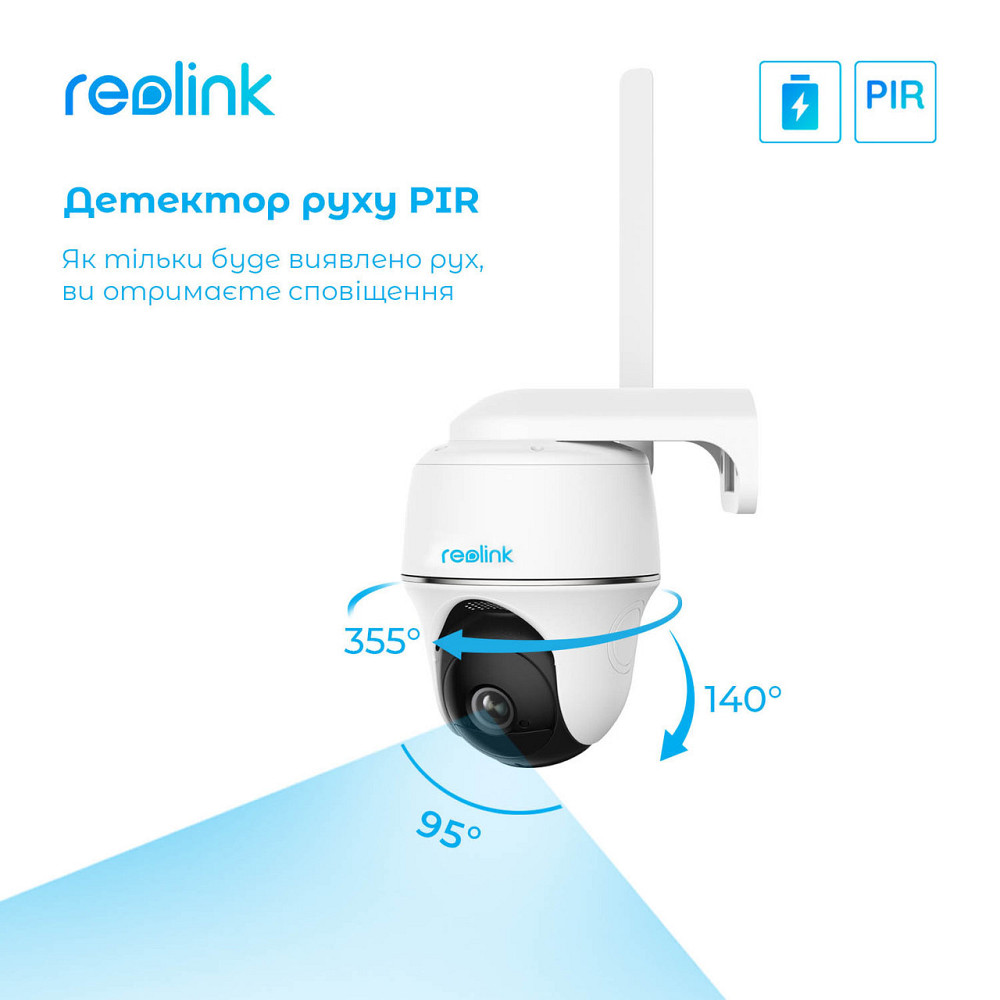 IP-камера Reolink Go PT Plus без сонячної панелі white Харьков - изображение 9