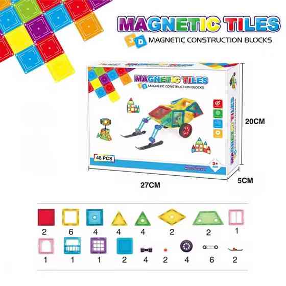 Конструктор магнітний різнокольоровий дитячий на 48 деталей Кам'янець-Подільський