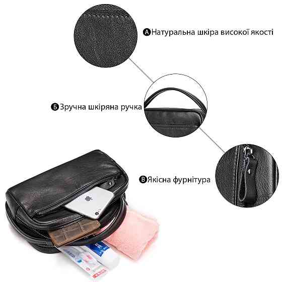 Барсетка чоловіча шкіряна 20348 Vintage Чорна Київ