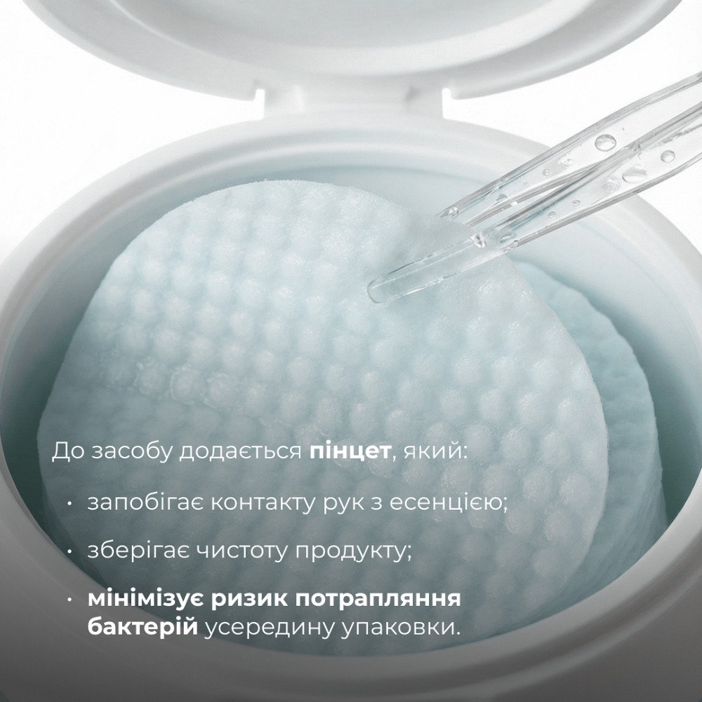Успокаивающие тонер-педы с экзосомами центеллы Centella Exosome Soothing Pads Hillary 60 шт Киев - изображение 11