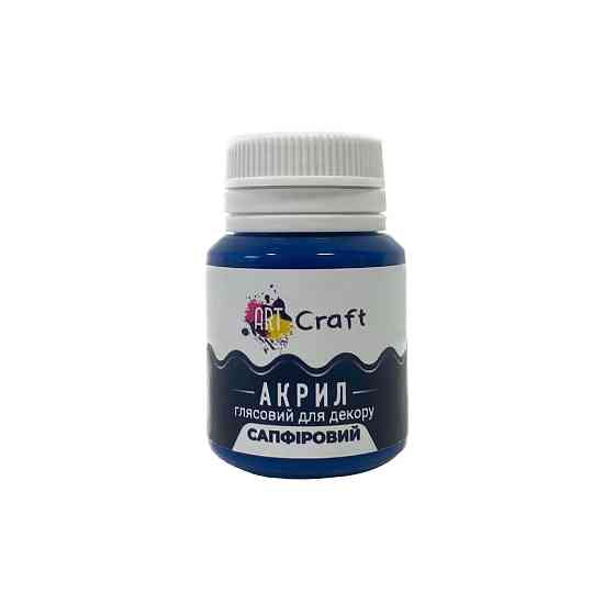 Акрилова фарба глянцева "Сапфіровий" 20 мл AG-7530 Art Craft Вінниця
