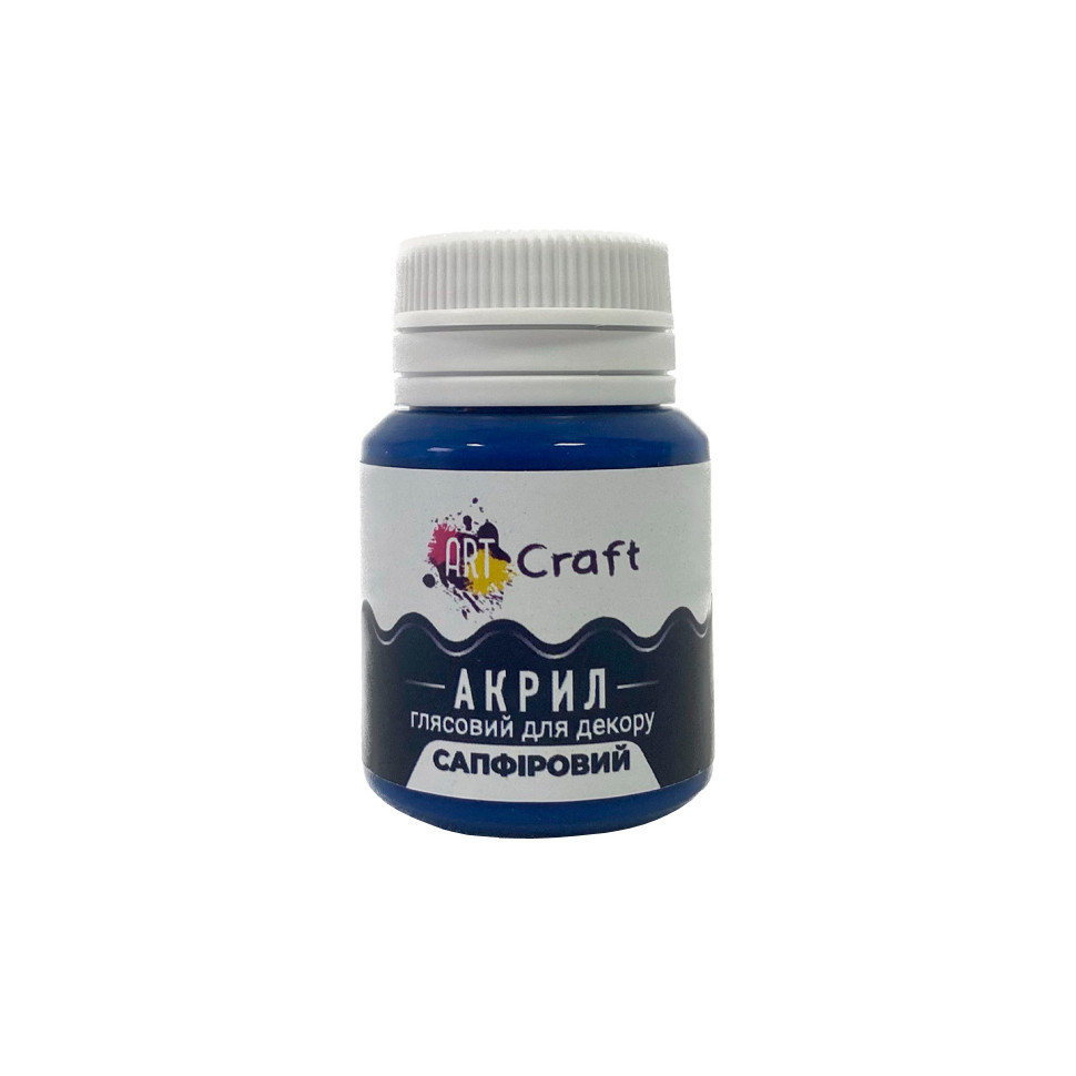 Акрилова фарба глянцева "Сапфіровий" 20 мл AG-7530 Art Craft Вінниця - фото 1