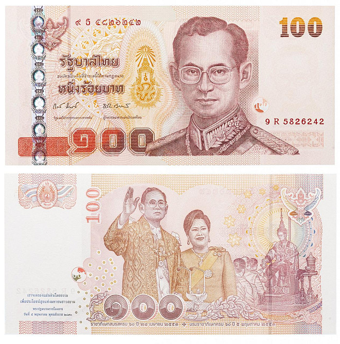 Таїланд Таиланд 100 бат 2010р UNC P-123 "60-та річниця Королівського весілля Короля і Королеви" Полтава - фото 1