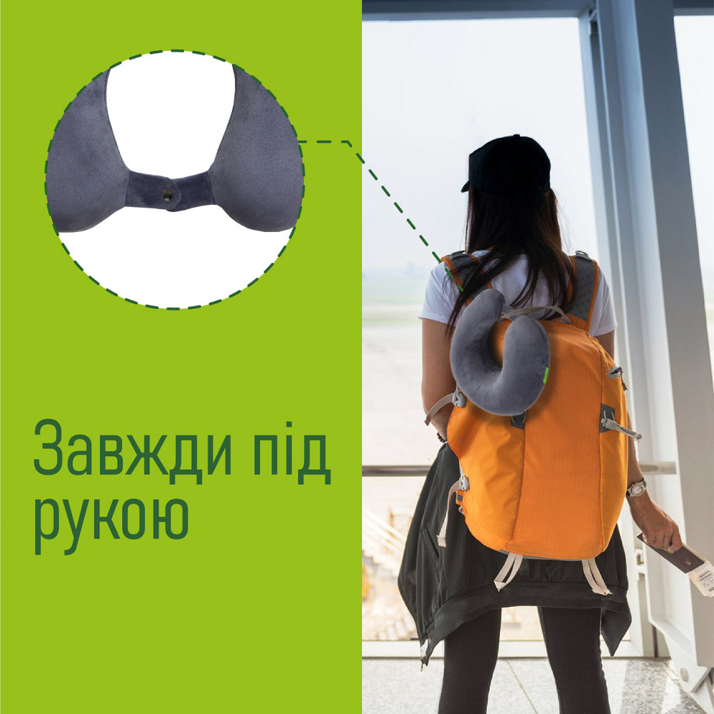 Подушка дорожня Comfort Trip PMF 001-1 305x285x100 світло-сіра з кнопкою Дніпро - фото 4