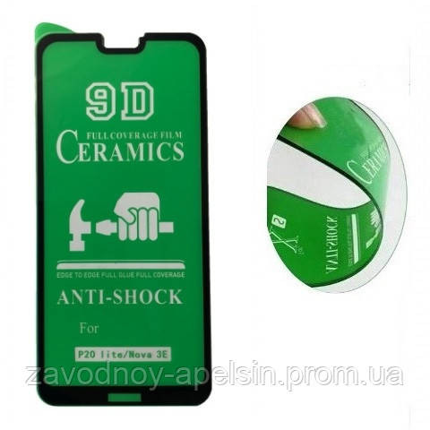 Гибкое стекло Huawei P20 lite (ANE-LX1) Ceramics Одесса - изображение 1