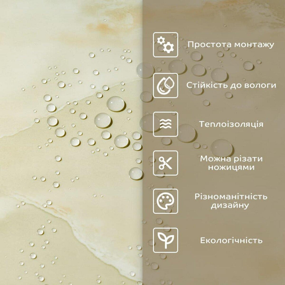 Самоклеящаяся стеновая PET плитка в рулоне 600х3000х2мм SW-00001689 Киев - изображение 6