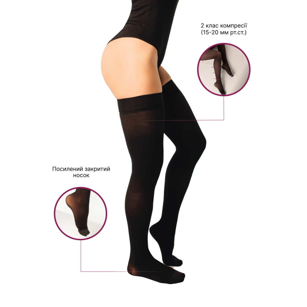 Чулки компрессионные медицинские 2 класс стандартные (черные) Cotton Хлопок, универсальные Днепр - изображение 2