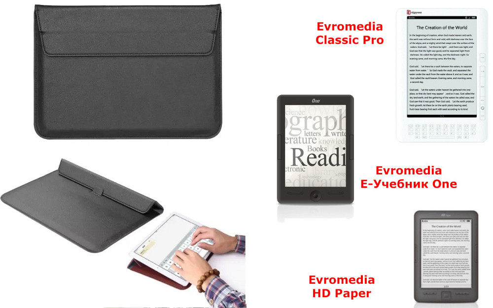 Чехол-конверт VitoCase для Evromedia Classic Pro, HD Paper, E-Учебник One, с функцией подставки для книги Киев - изображение 1