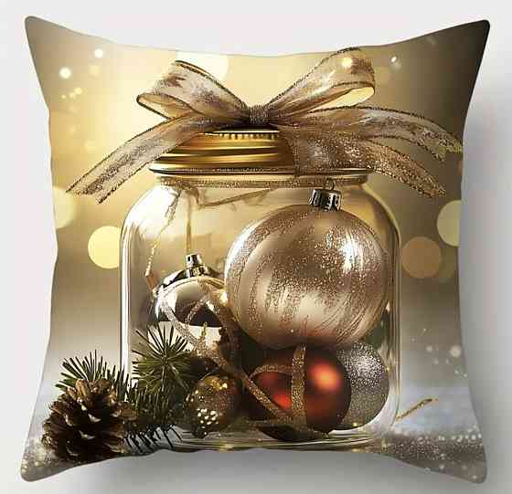 Наволочка на подушку новорічна Сміла