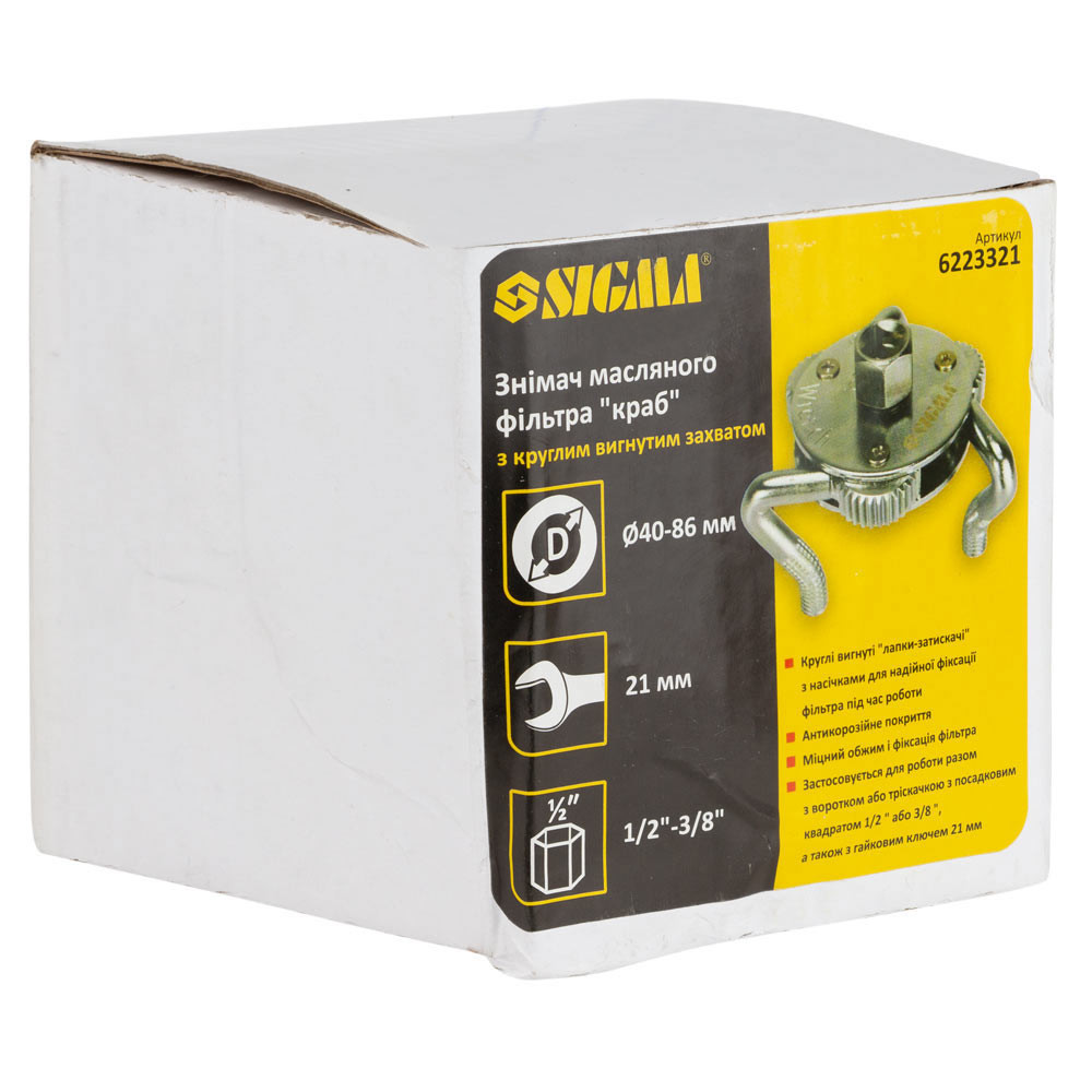 Sigma Съемник масляного фильтра "краб" Ø40-86мм с круглым изогнутым захватом и переходником 1/2 Коломия - фото 5