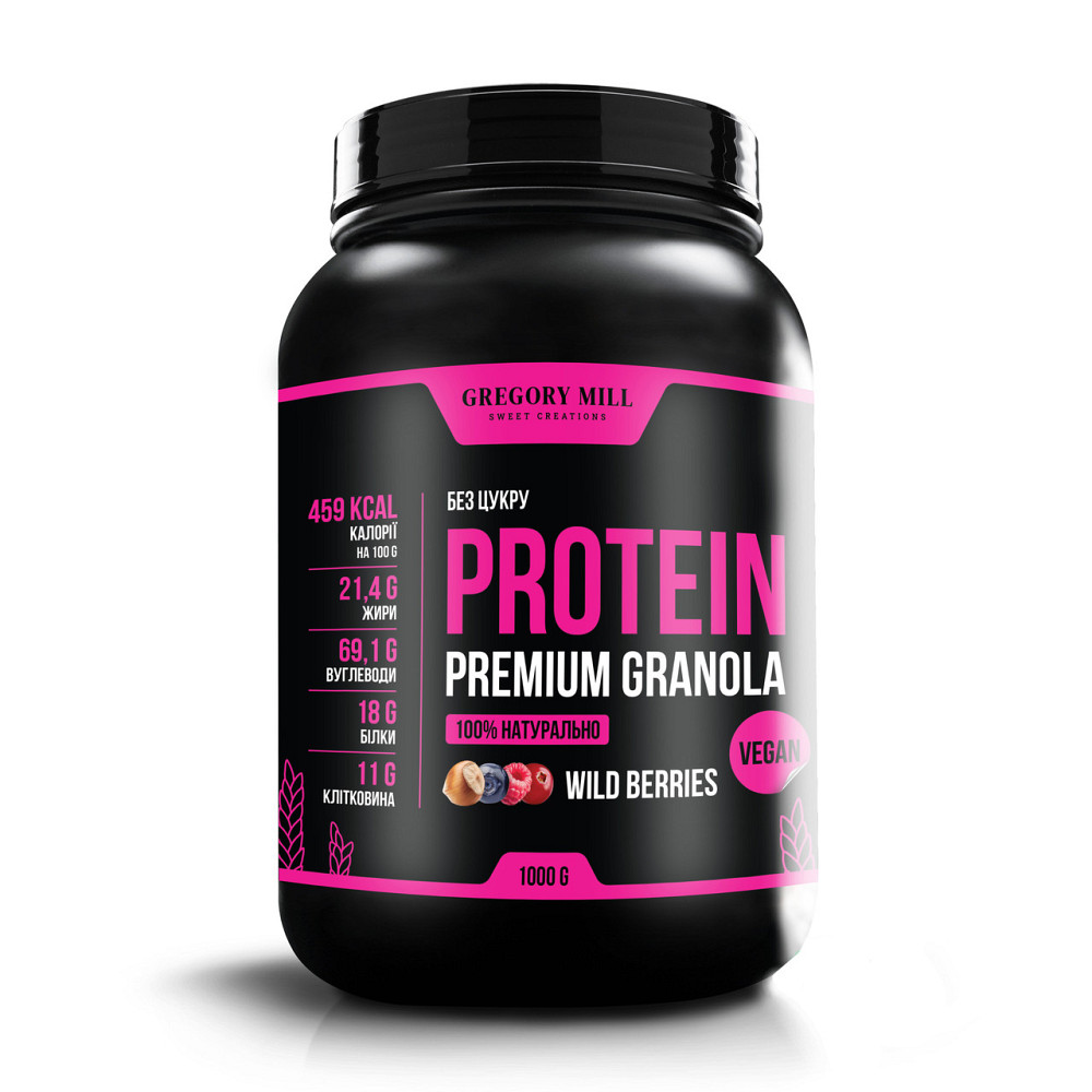 Протеиновая гранола Лесные Ягоды Gregory Mill Wild Berries Protein Premium Granola, 1000 г Киев - изображение 3