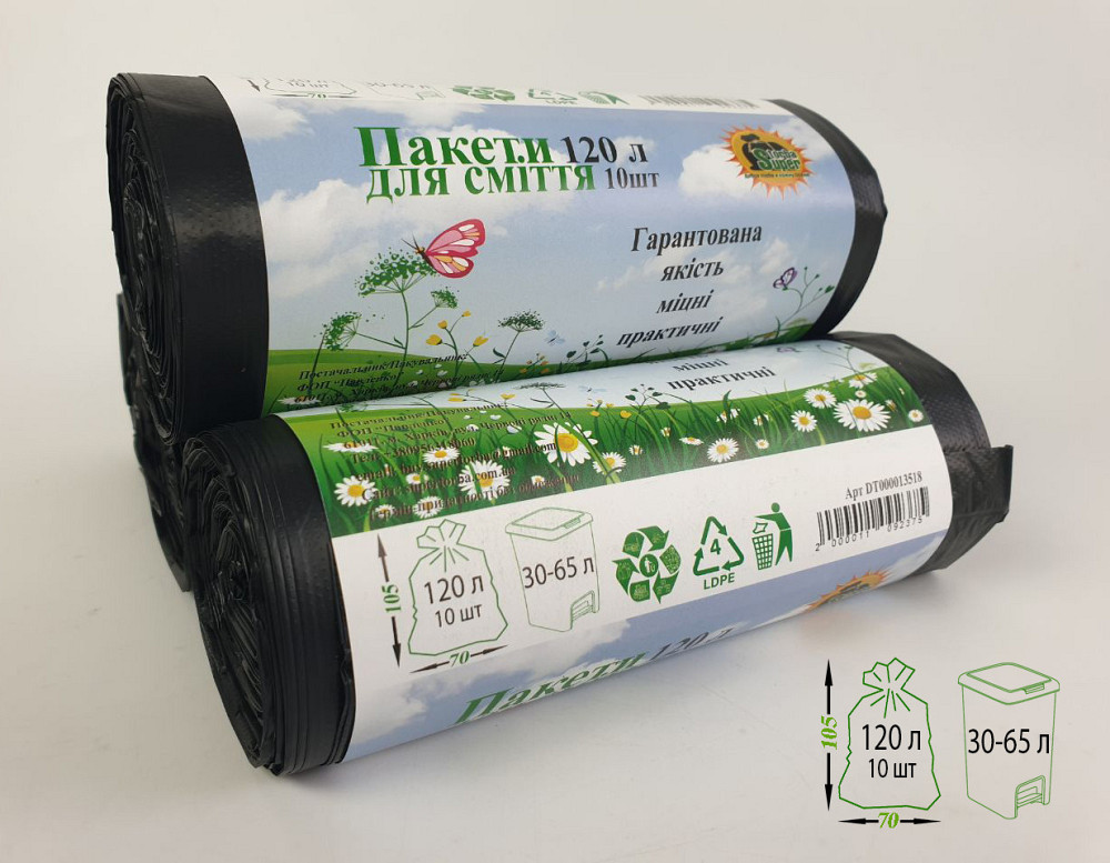 Сміттєвий пакет об'ємом 120 літрів, розміри 70х105 см, (10 шт. LD) Супер Торба чорний (1 рул) Харків - фото 3