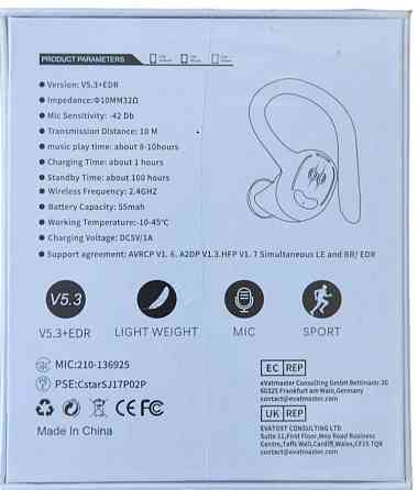 Наушники Беспроводные: HBQ YYK-635 для спорта! Харьков