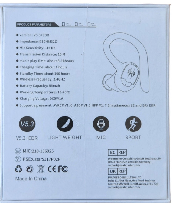 Наушники Беспроводные: HBQ YYK-635 для спорта! Харьков - изображение 3