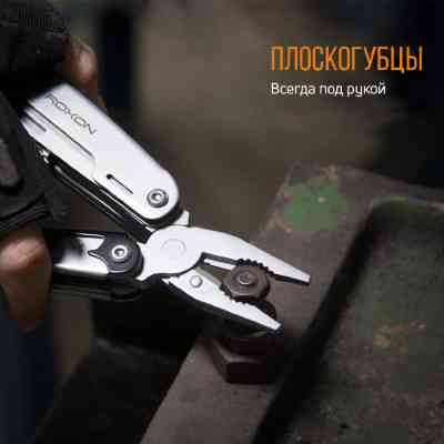 Мультитул Roxon Storm (S801S) Вінниця