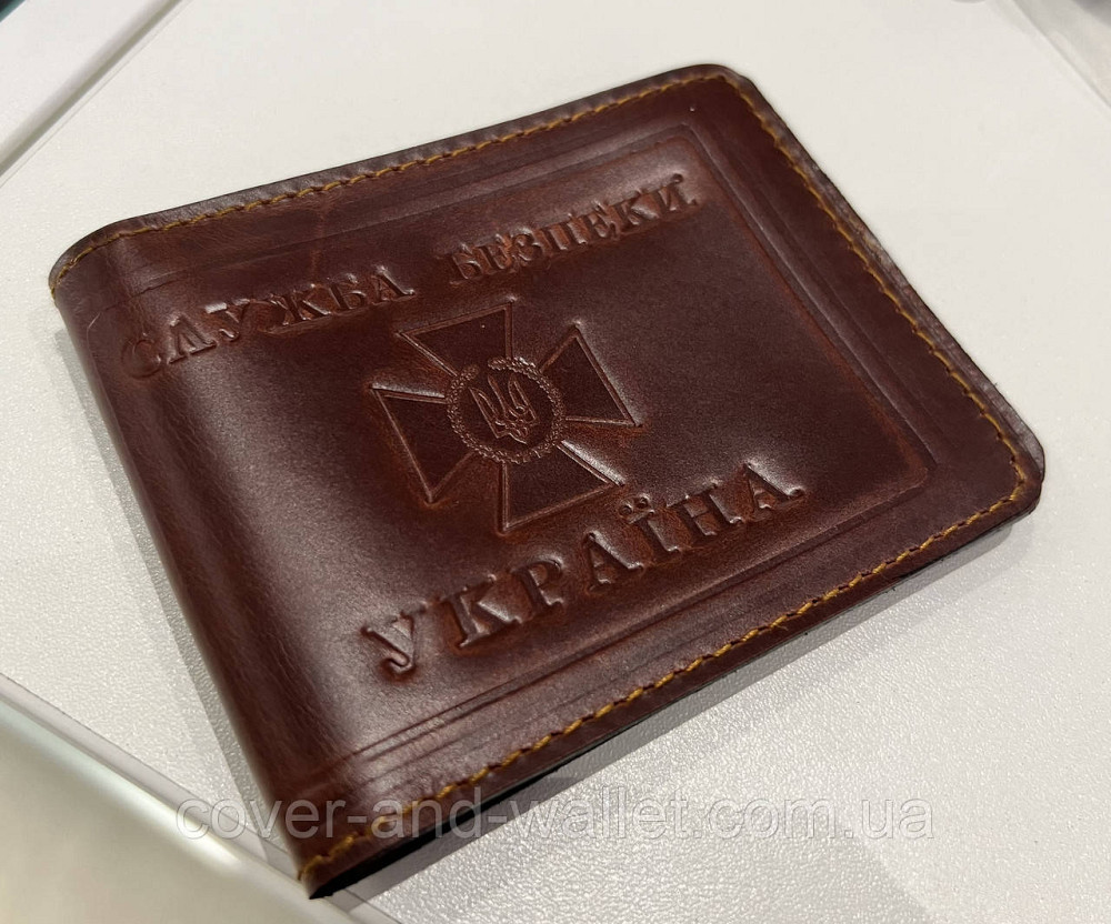 Обкладинка шкіряна на посвідчення "Служба Безпеки Україні" СБУ (каштан) Київ - фото 8