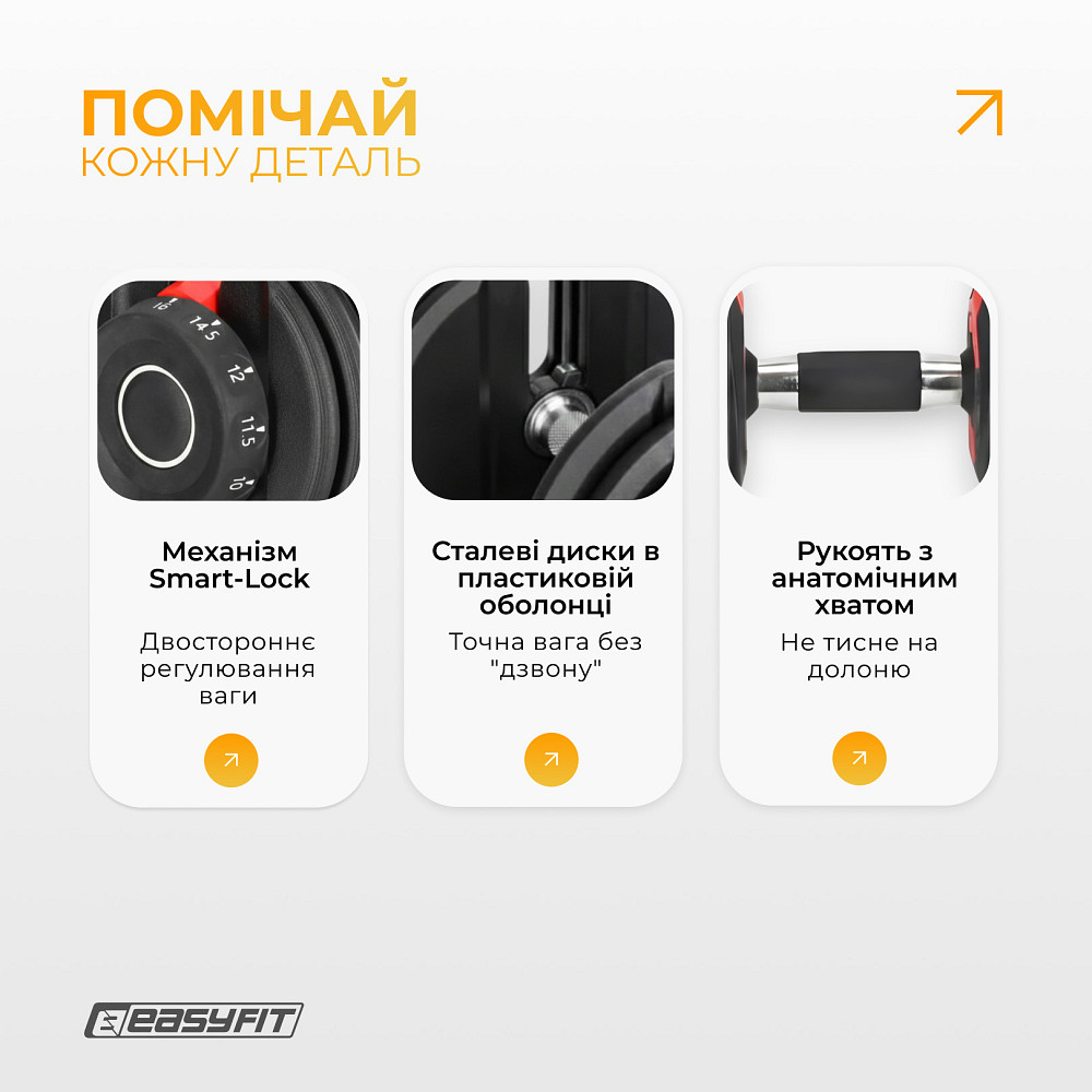 Гантель набірна EasyFit 1,5–16 кг Коломыя - изображение 10