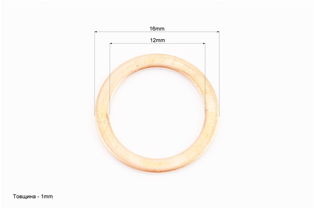 Шайба паливопровода низького тиску (мідна) 12х16х1 Киев - изображение 2
