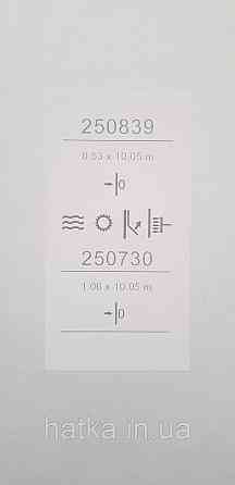 Шпалери вінілові на флізеліні Sintra Adria метрові під штукатурку матові сірі Київ