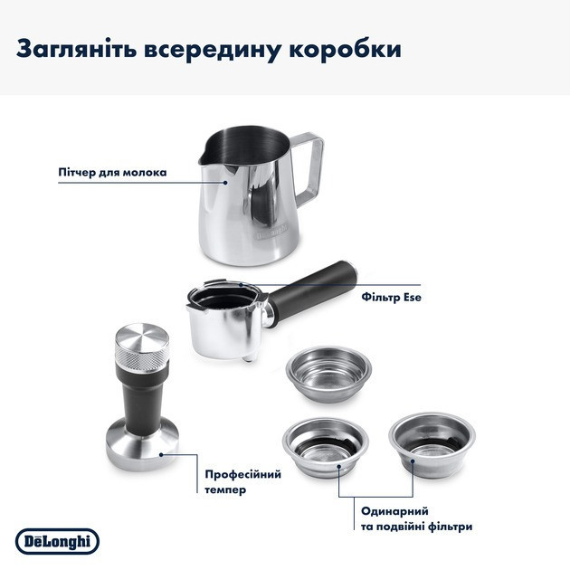 Кавоварка Delonghi EC 885 BG ( 18647 ) Харьков - изображение 14