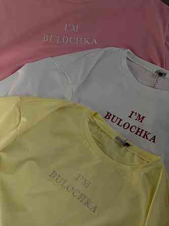 Жіноча стильна футболка оверсайз "I'M BULOCHKA" кулір Лимонний Одеса