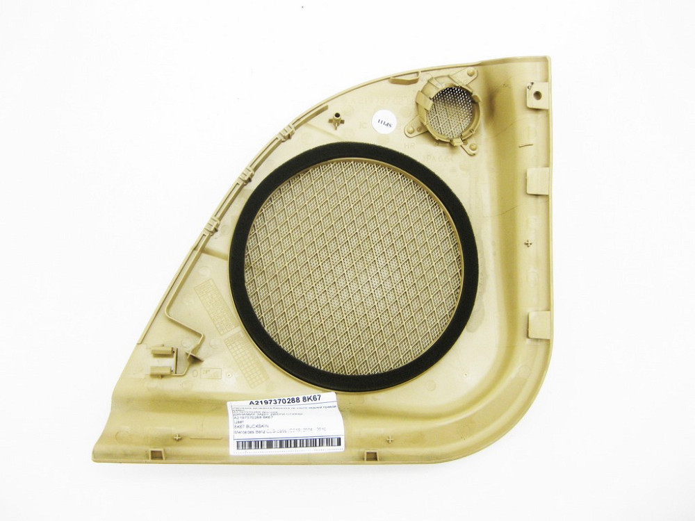 Mercedes-Benz  A2197370288 8K67 Накладка динаміка бежева на карті задніх правих дверей CLS C219 Одеса - фото 9