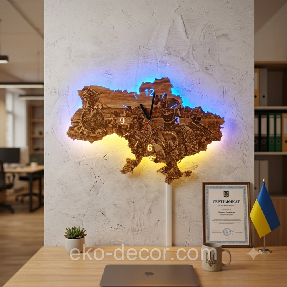 Дерев`янний настінний годинник з підсвіткою "Сили Спеціальних Операцій (ССО) ЗСУ" 65*44см Київ - фото 7