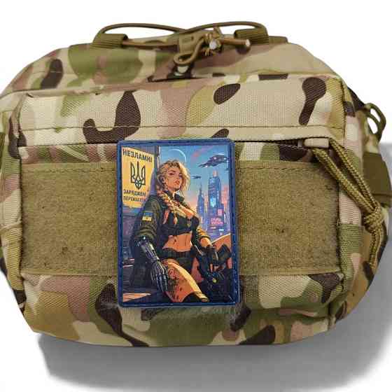 Патч / шеврон Українка Незламні Запоріжжя